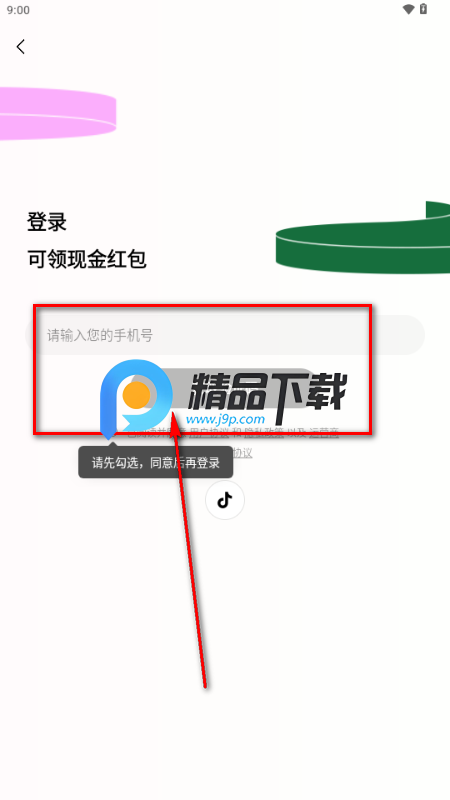 ����С˵app�ֻ���