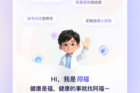 ���ϰ���app���°�