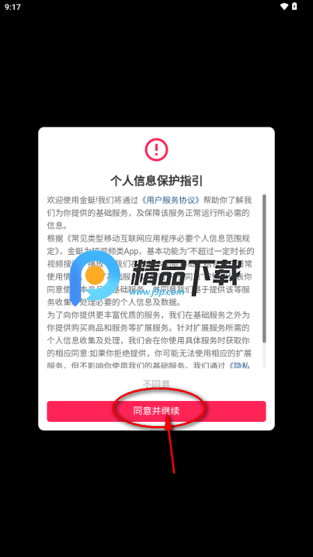 Tynk���ʺ�������Ƶ