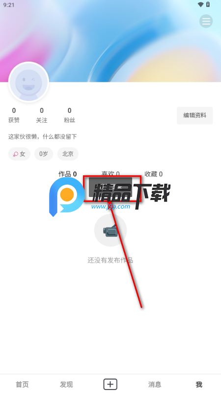 Tynk���ʺ�������Ƶ