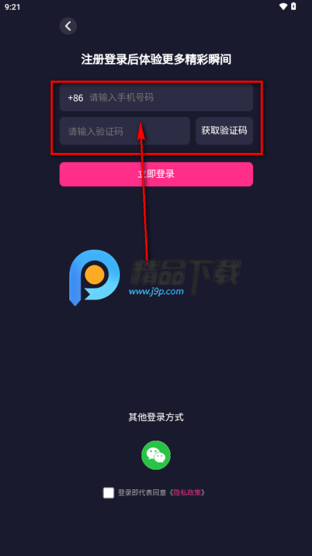 Tynk���ʺ�������Ƶ