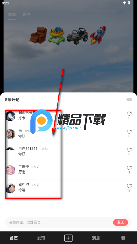 Tynk���ʺ�������Ƶ