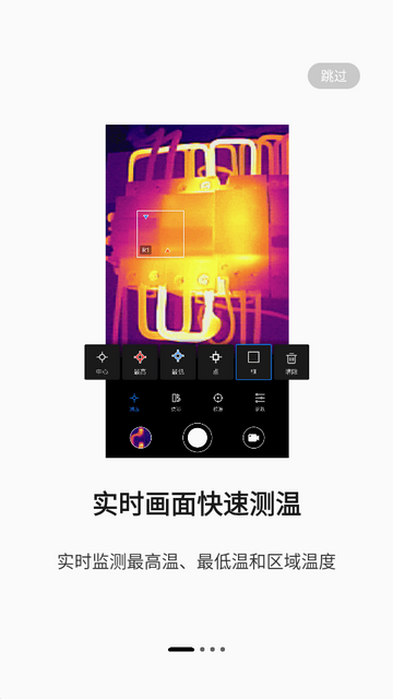 �ȳ�����app(THG Start)