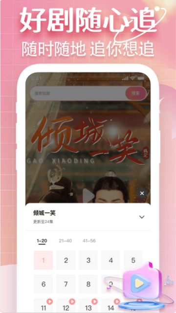 �������Ѷ̾�ȫapp����