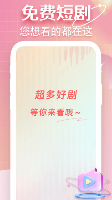 �������Ѷ̾�ȫapp����