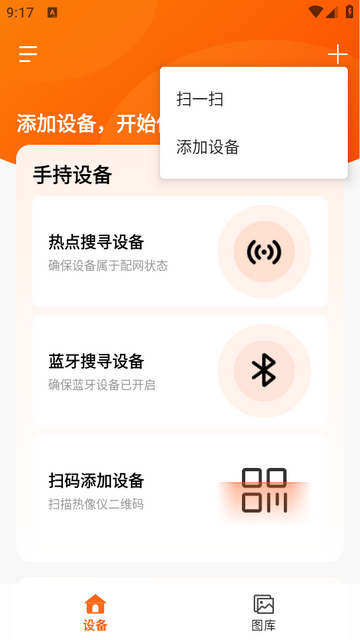 �ȳ�����app(THG Start)