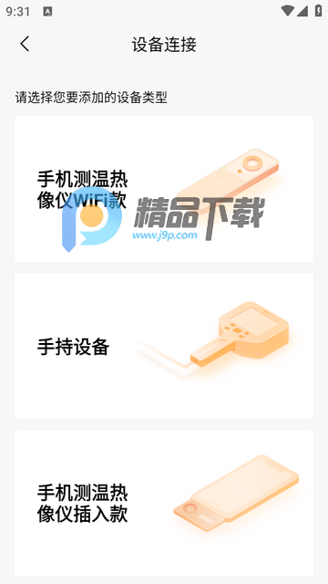 �ȳ�����app(THG Start)