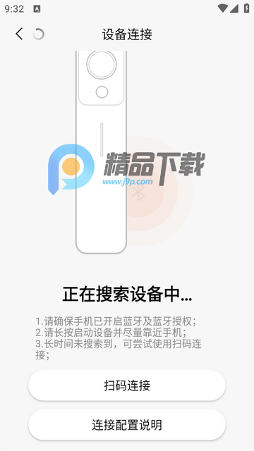 �ȳ�����app(THG Start)