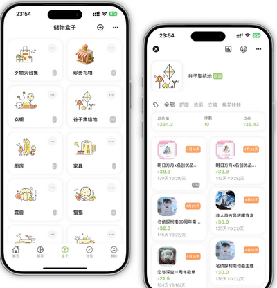 �ٶ�����app�ٷ���