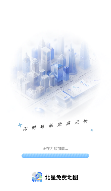 ������ѵ�ͼapp���ذ�װ