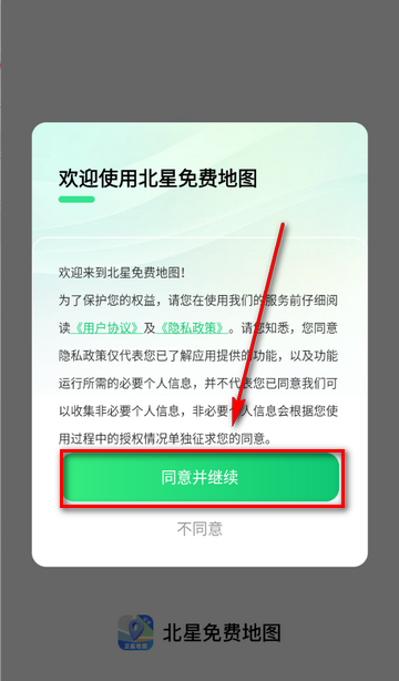 ������ѵ�ͼapp���ذ�װ