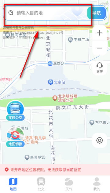 ������ѵ�ͼapp���ذ�װ