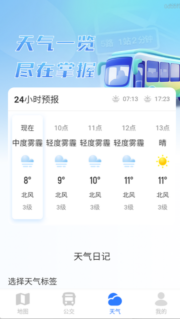 ������ѵ�ͼapp���ذ�װ