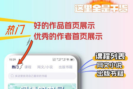 ï��app���°�