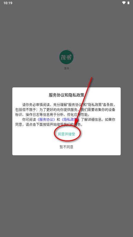 ï��app���°�