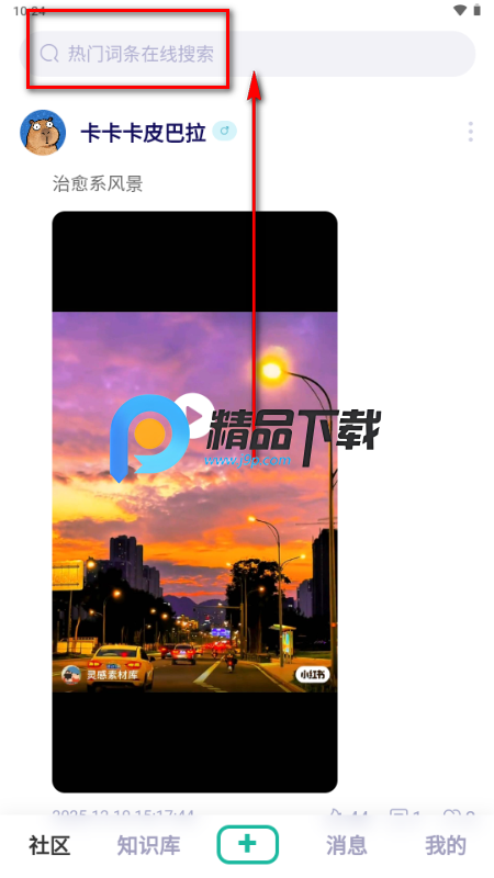 ï��app���°�