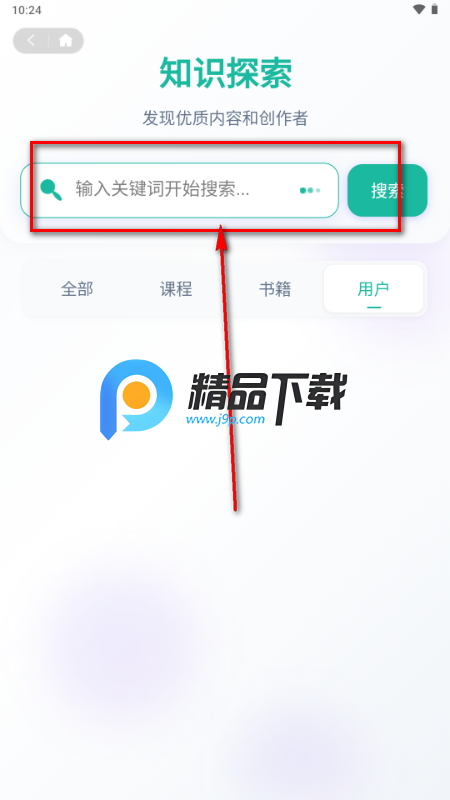 ï��app���°�