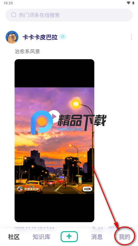 ï��app���°�