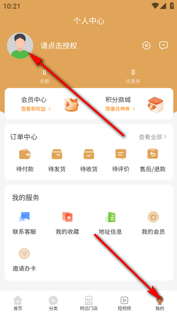 �ƾ�ʱ����������