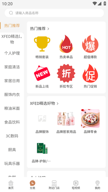 �ƾ�ʱ����������