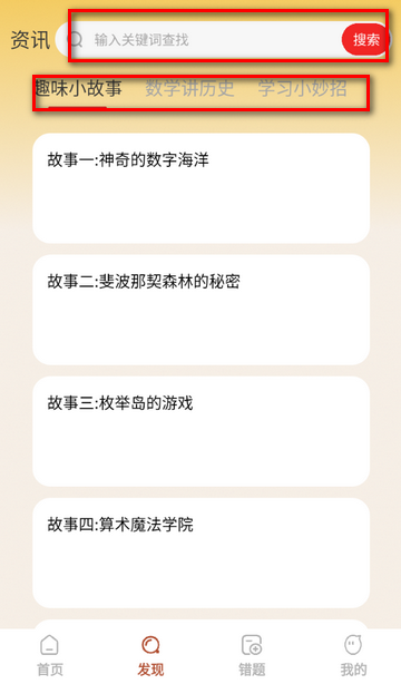 ���Ǵ���app�ٷ�����