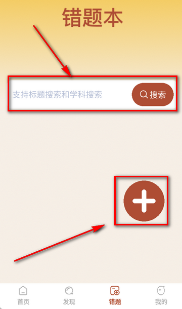 ���Ǵ���app�ٷ�����