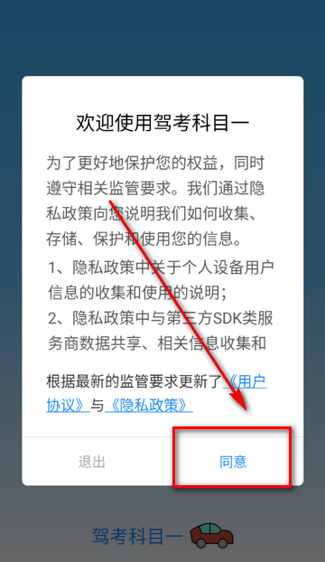 �ݿ���Ŀһ2025app�ٷ�����