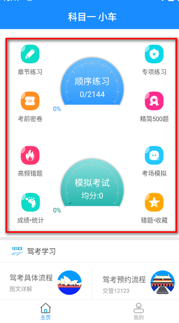 �ݿ���Ŀһ2025app�ٷ�����