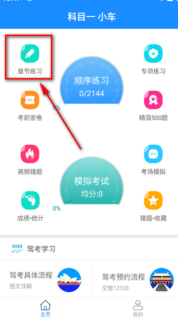 �ݿ���Ŀһ2025app�ٷ�����