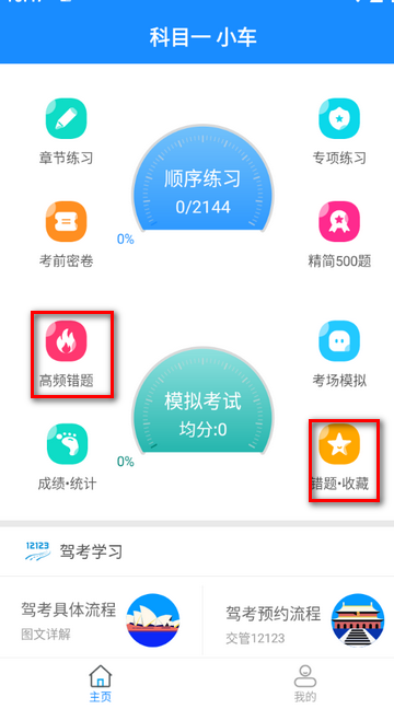 �ݿ���Ŀһ2025app�ٷ�����