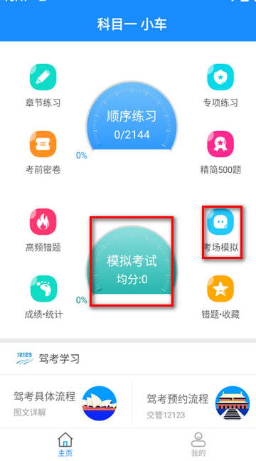 �ݿ���Ŀһ2025app�ٷ�����