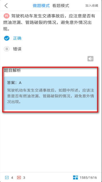 �ݿ���Ŀһ2025app�ٷ�����