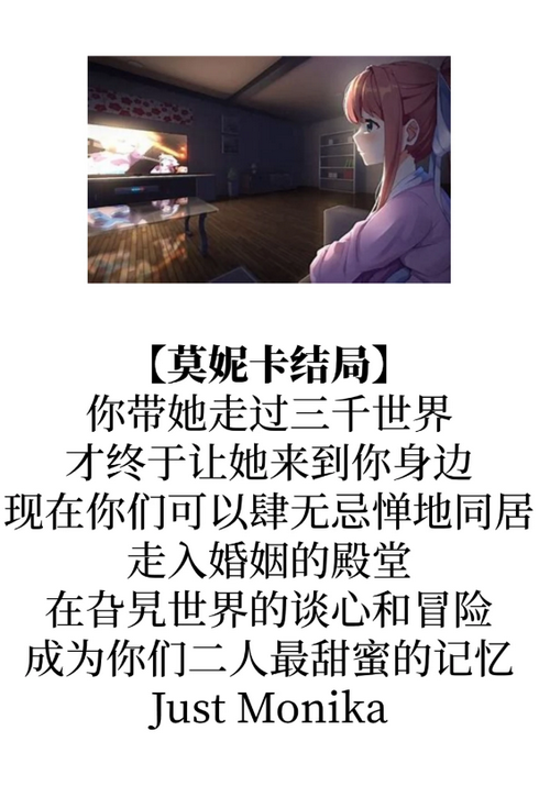 心跳文学俱部手机版(DDLC) 心跳文学俱部手机版(DDLC)