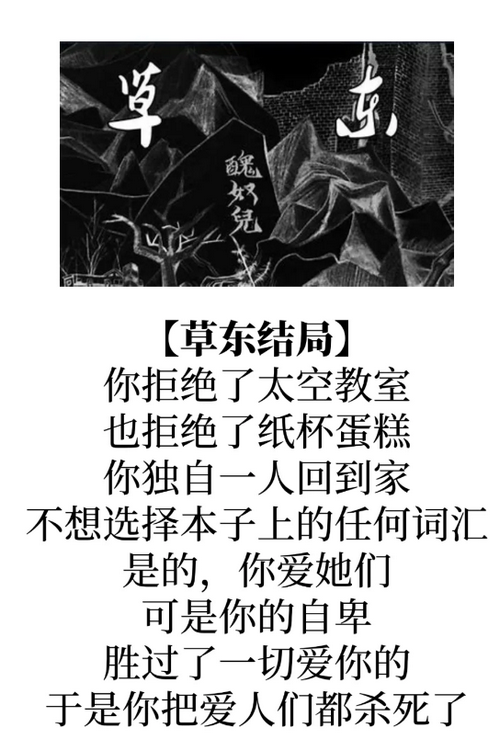 心跳文学俱部手机版(DDLC) 心跳文学俱部手机版(DDLC)