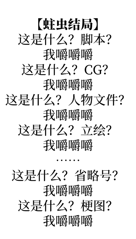 心跳文学俱部手机版(DDLC) 心跳文学俱部手机版(DDLC)