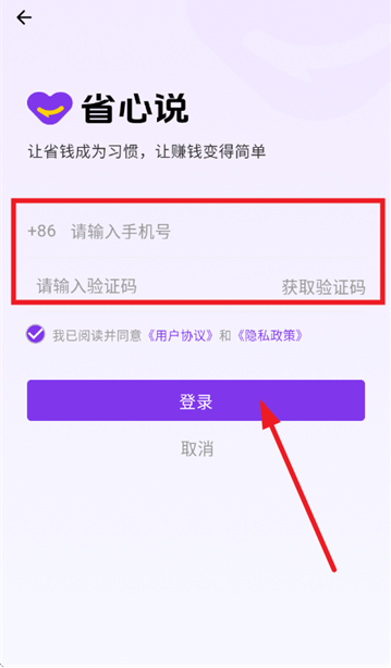 ʡ��˵app�ٷ�����