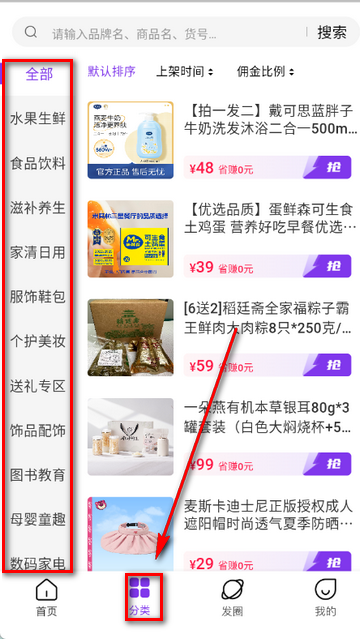 ʡ��˵app�ٷ�����