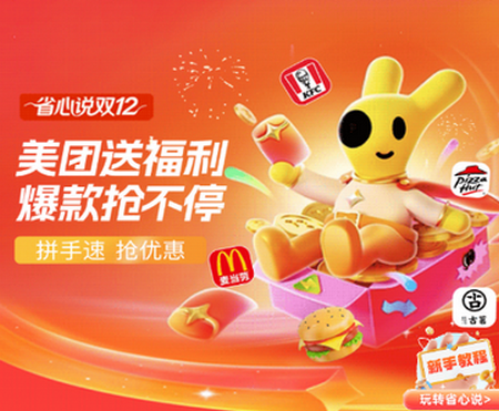 ʡ��˵app�ٷ�����