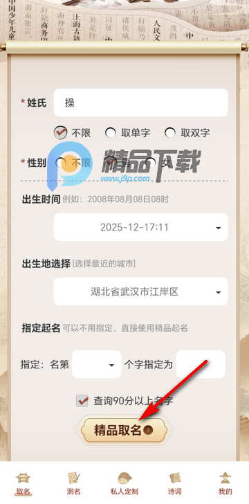 ��ѧ����������Ѱ�