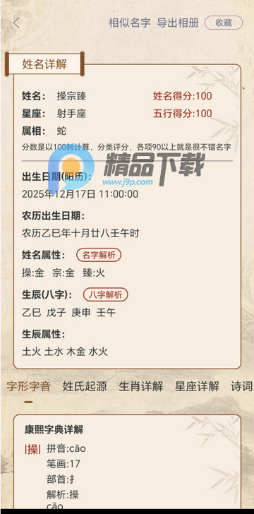 ��ѧ����������Ѱ�