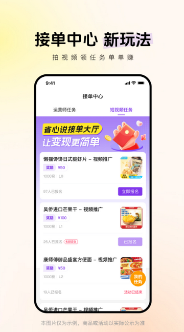 ʡ��˵app�ٷ�����