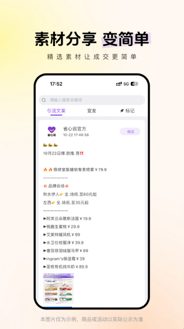 ʡ��˵app�ٷ�����