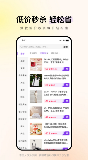 ʡ��˵app�ٷ�����