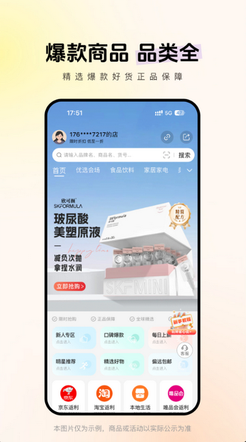 ʡ��˵app�ٷ�����