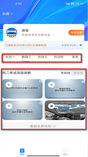 �ݿ��ʼ�app�ٷ�����