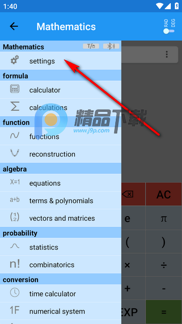 Mathematics数学软件 Mathematics数学软件