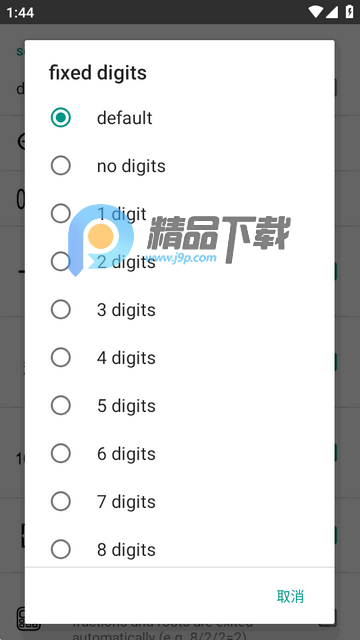 Mathematics数学软件 Mathematics数学软件