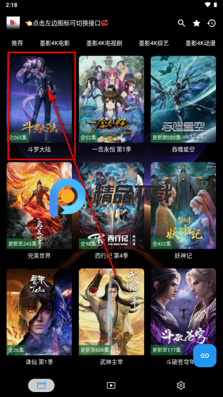 ī��Ӱ��TV���Ӱ�