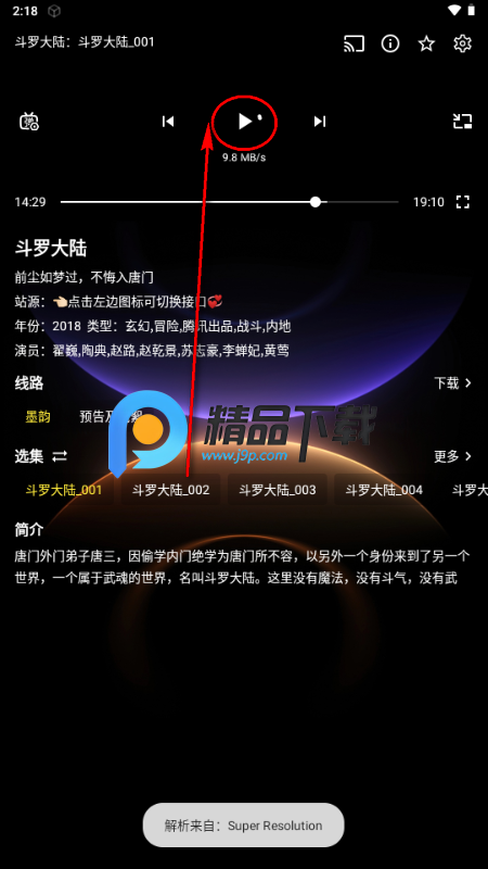 ī��Ӱ��TV���Ӱ�