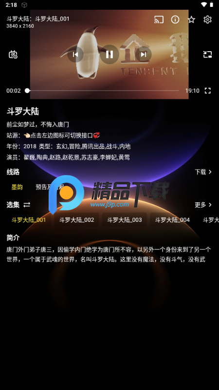 ī��Ӱ��TV���Ӱ�